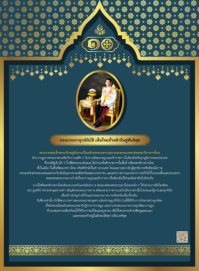 ภาพ 6